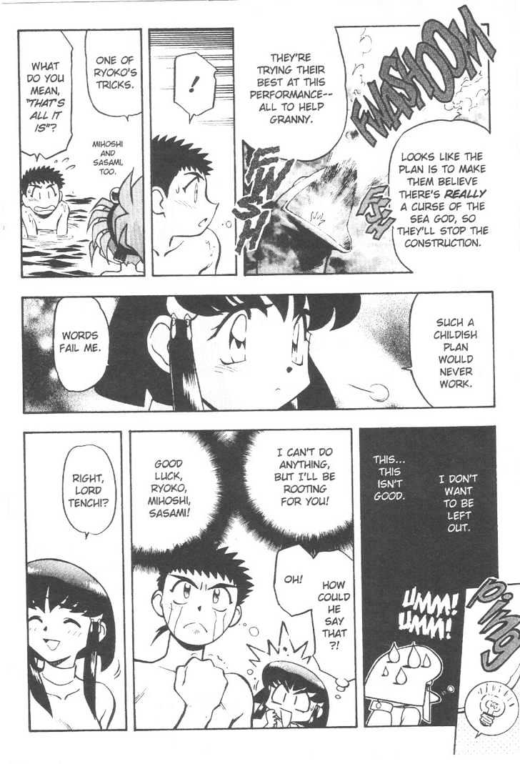 Tenchi Muyo! Chapter 10.2 page 21 - Vol.10 Chapter 2