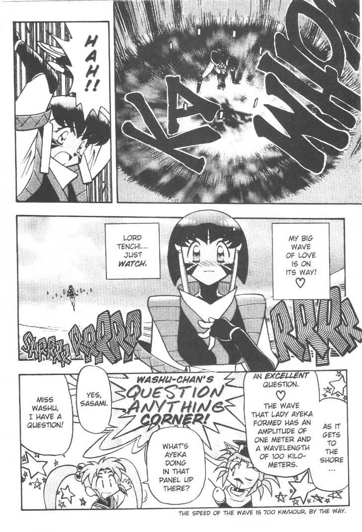 Tenchi Muyo! Chapter 10.2 page 23 - Vol.10 Chapter 2