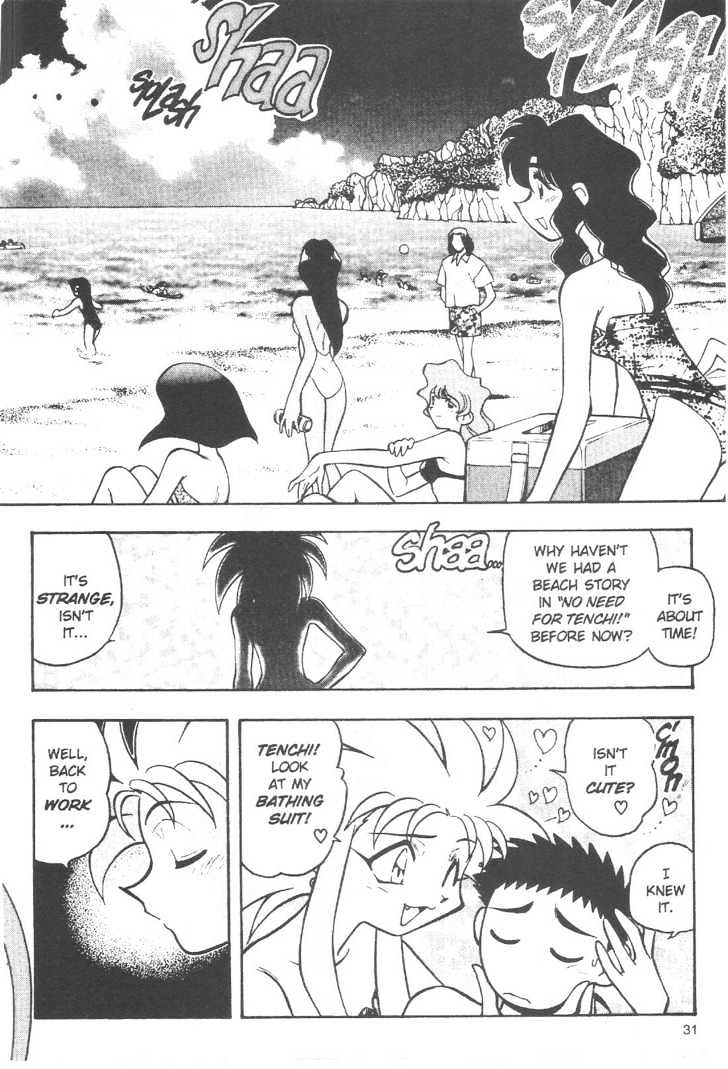Tenchi Muyo! Chapter 10.2 page 3 - Vol.10 Chapter 2