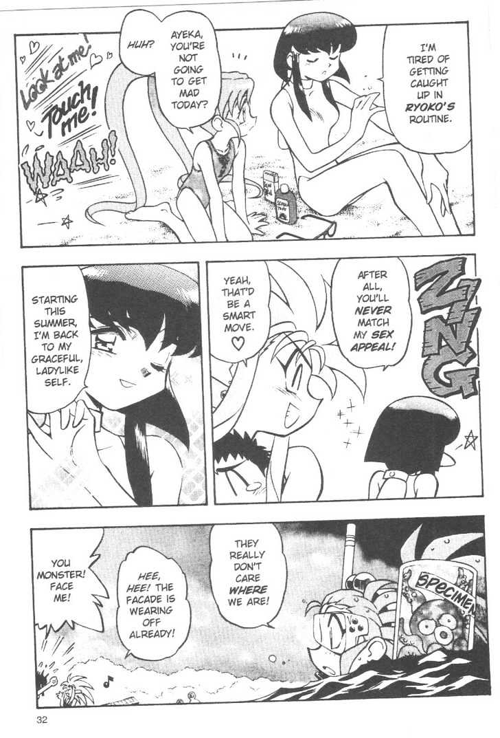 Tenchi Muyo! Chapter 10.2 page 4 - Vol.10 Chapter 2