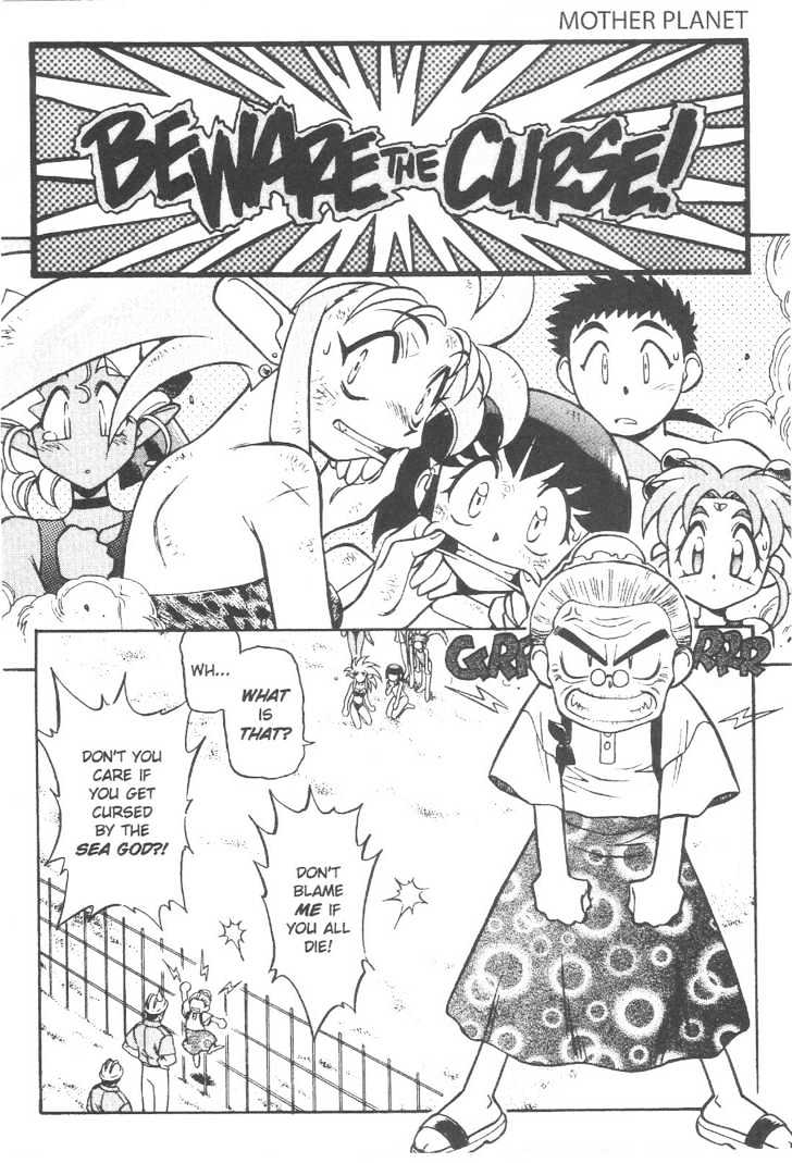 Tenchi Muyo! Chapter 10.2 page 5 - Vol.10 Chapter 2