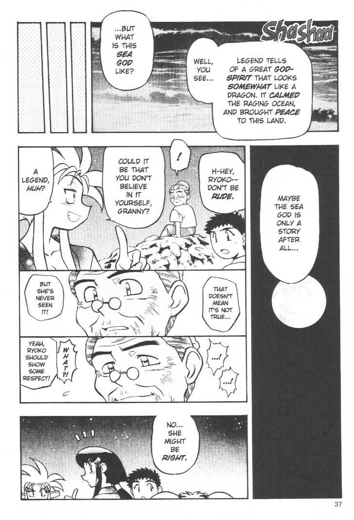 Tenchi Muyo! Chapter 10.2 page 9 - Vol.10 Chapter 2