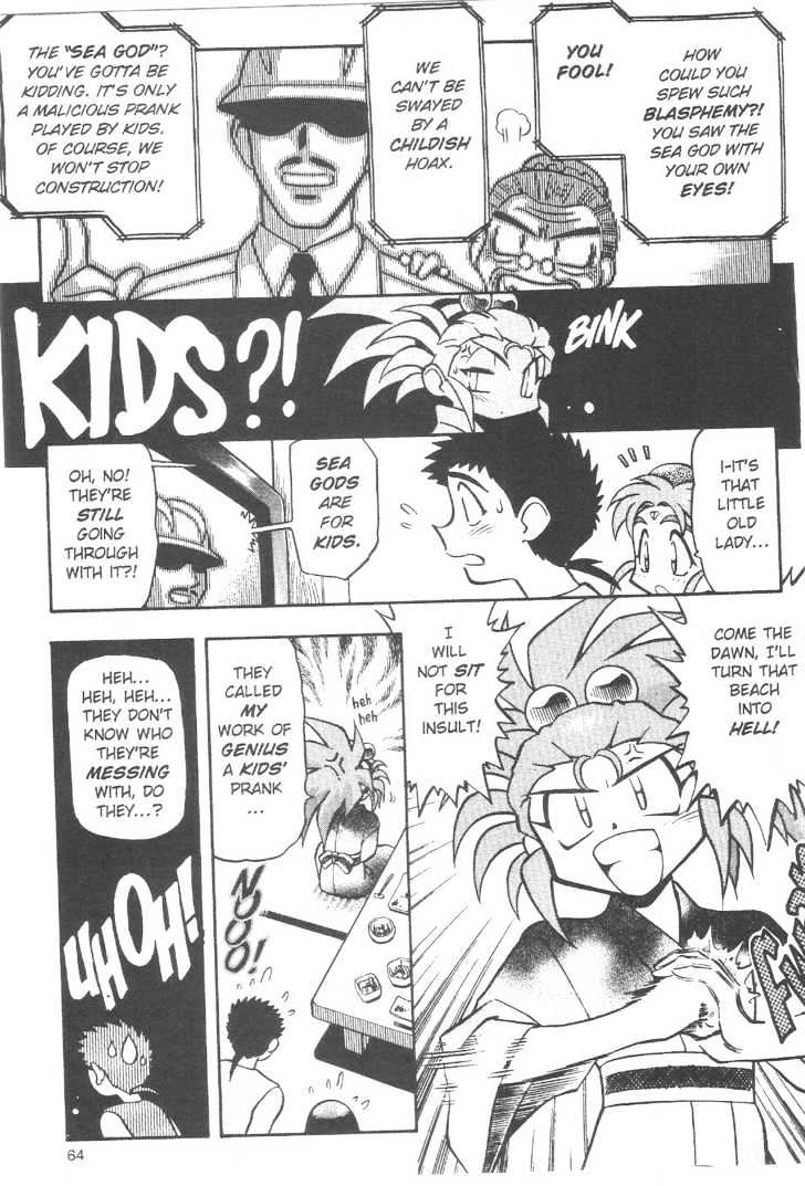 Tenchi Muyo! Chapter 10.3 page 12 - Vol.10 Chapter 3
