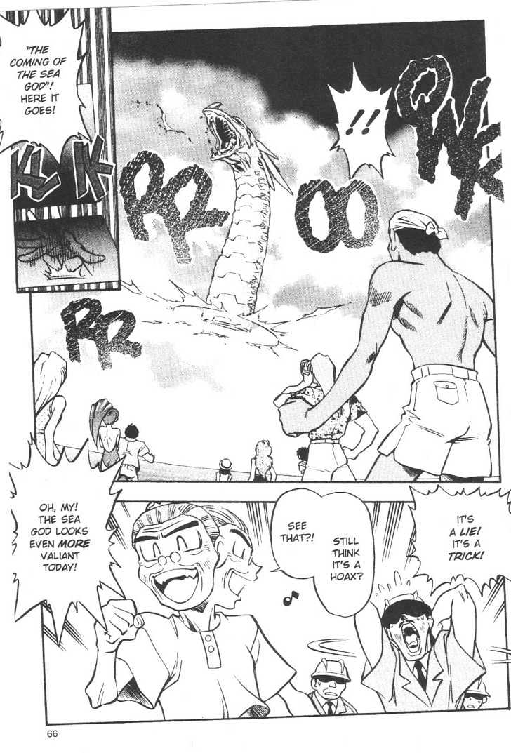 Tenchi Muyo! Chapter 10.3 page 14 - Vol.10 Chapter 3