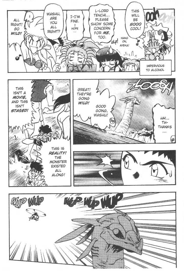 Tenchi Muyo! Chapter 10.3 page 15 - Vol.10 Chapter 3