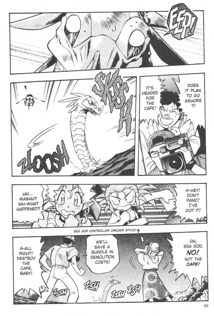 Tenchi Muyo! Chapter 10.3 page 17 - Vol.10 Chapter 3