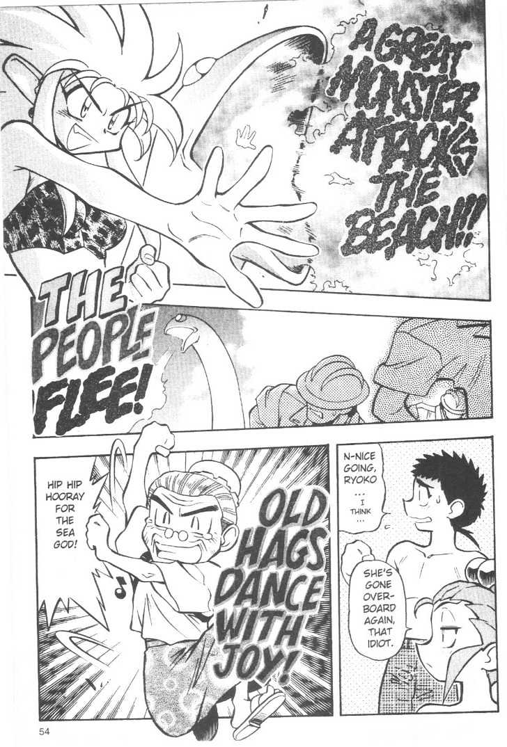 Tenchi Muyo! Chapter 10.3 page 2 - Vol.10 Chapter 3