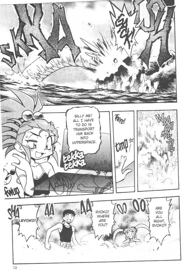 Tenchi Muyo! Chapter 10.3 page 20 - Vol.10 Chapter 3