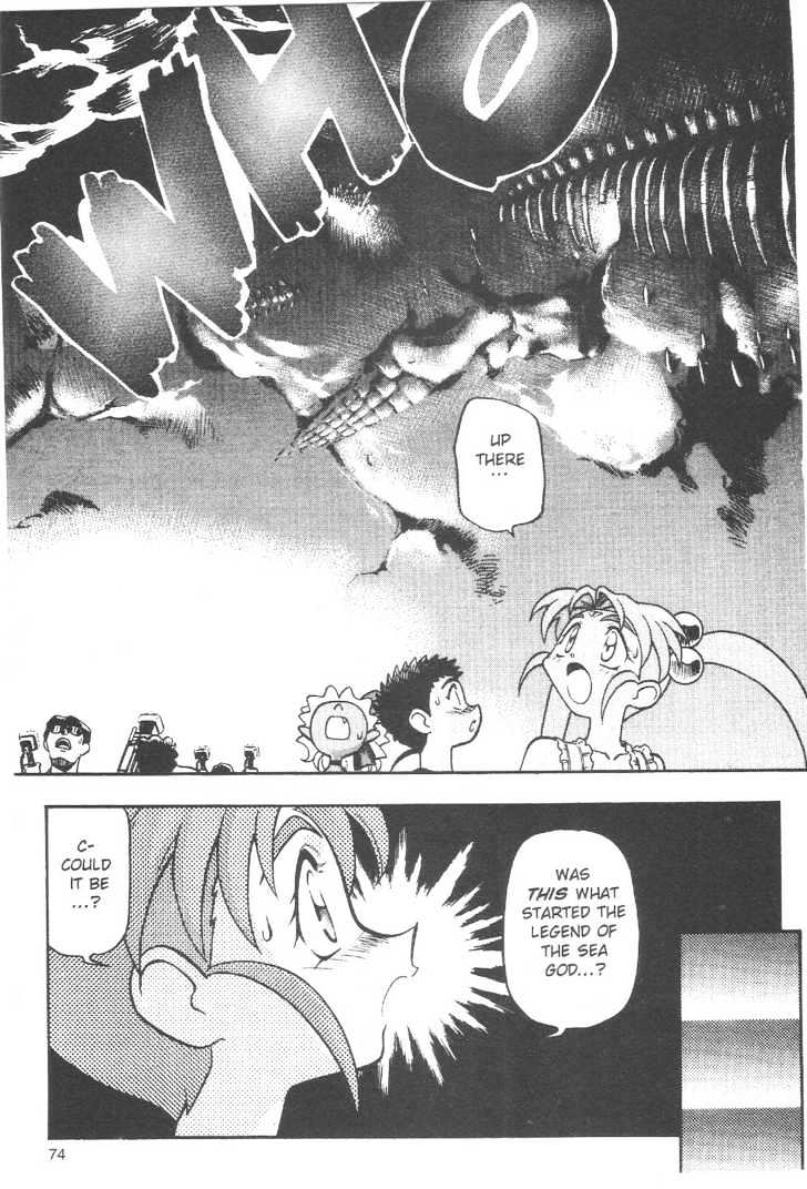 Tenchi Muyo! Chapter 10.3 page 22 - Vol.10 Chapter 3