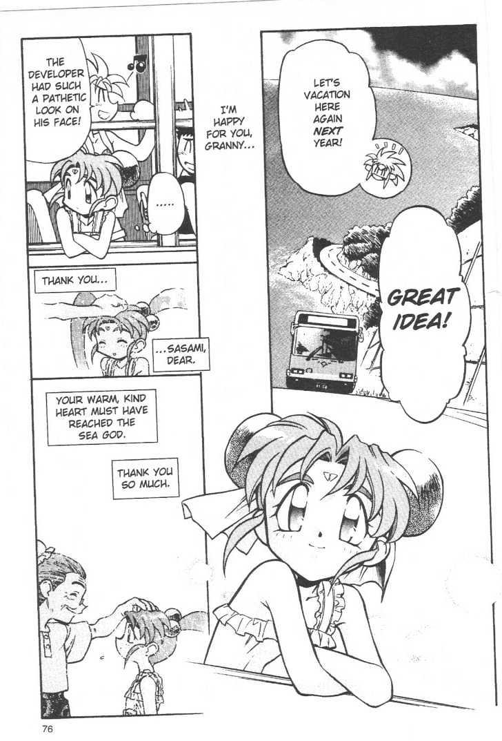 Tenchi Muyo! Chapter 10.3 page 24 - Vol.10 Chapter 3