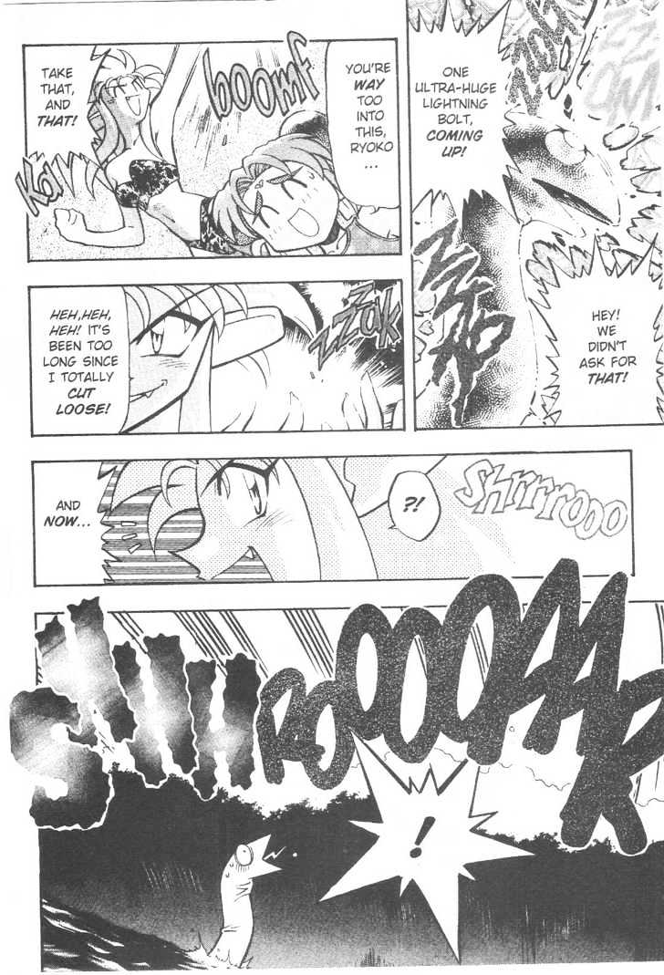 Tenchi Muyo! Chapter 10.3 page 3 - Vol.10 Chapter 3