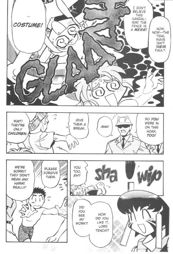 Tenchi Muyo! Chapter 10.3 page 5 - Vol.10 Chapter 3