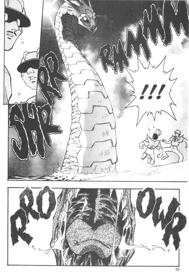 Tenchi Muyo! Chapter 10.3 page 7 - Vol.10 Chapter 3