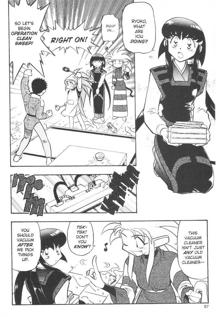 Tenchi Muyo! Chapter 10.4 page 11 - Vol.10 Chapter 4