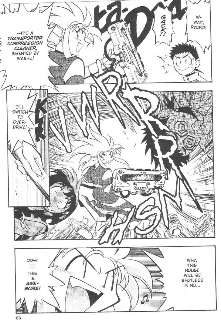 Tenchi Muyo! Chapter 10.4 page 12 - Vol.10 Chapter 4