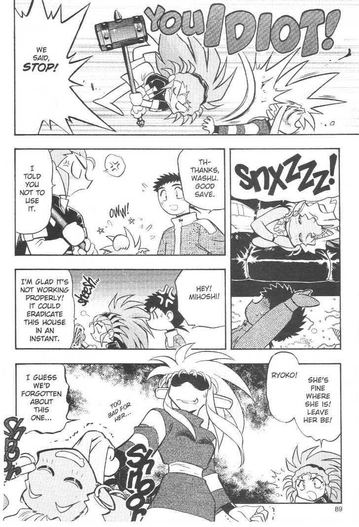 Tenchi Muyo! Chapter 10.4 page 13 - Vol.10 Chapter 4