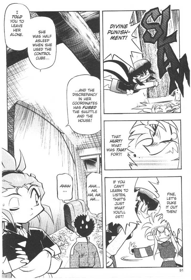 Tenchi Muyo! Chapter 10.4 page 15 - Vol.10 Chapter 4