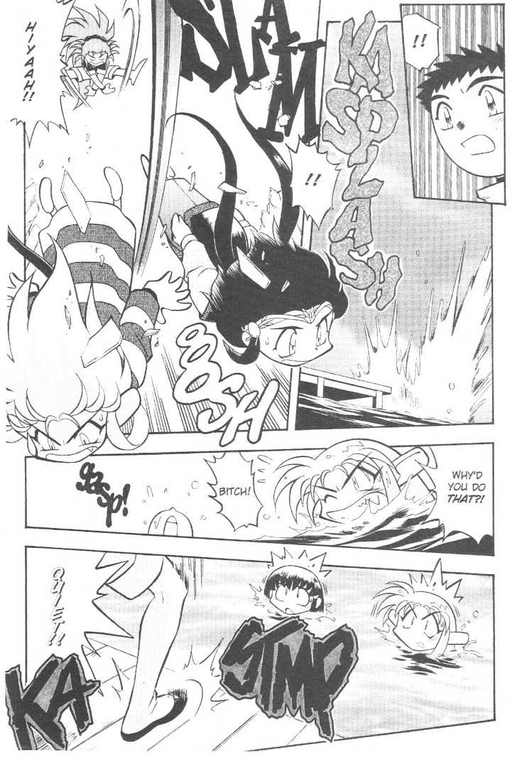 Tenchi Muyo! Chapter 10.4 page 17 - Vol.10 Chapter 4