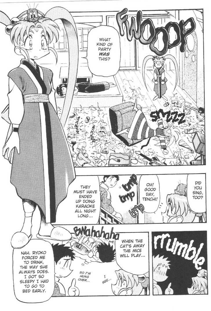 Tenchi Muyo! Chapter 10.4 page 2 - Vol.10 Chapter 4