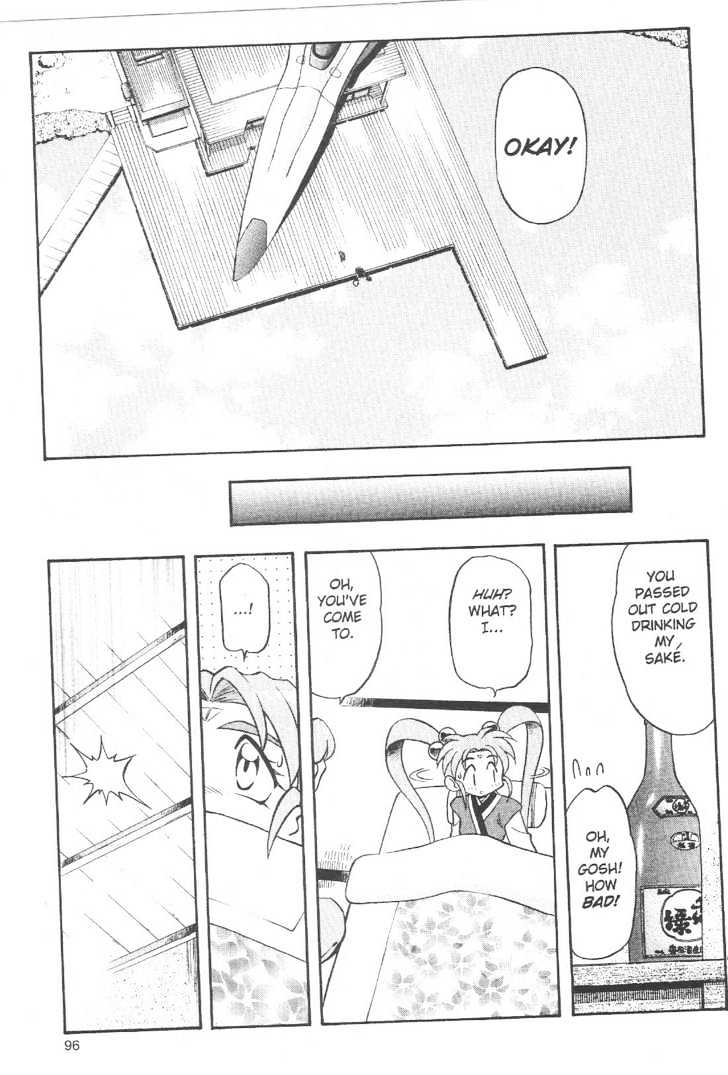 Tenchi Muyo! Chapter 10.4 page 20 - Vol.10 Chapter 4