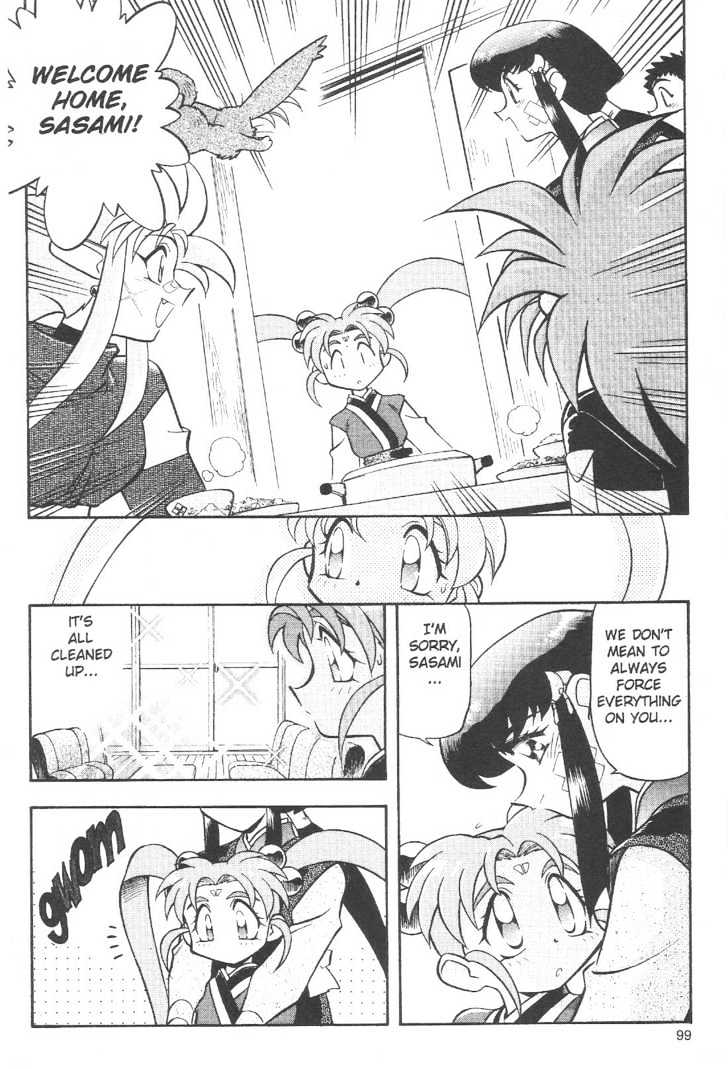 Tenchi Muyo! Chapter 10.4 page 23 - Vol.10 Chapter 4