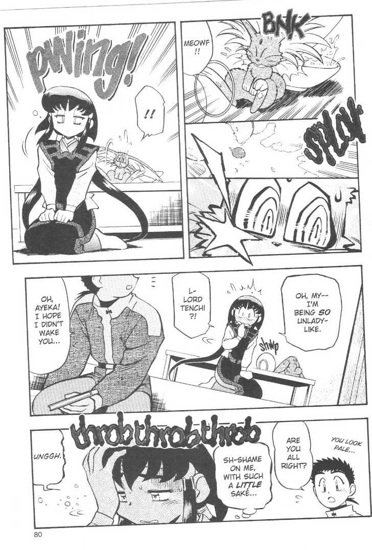 Tenchi Muyo! Chapter 10.4 page 4 - Vol.10 Chapter 4