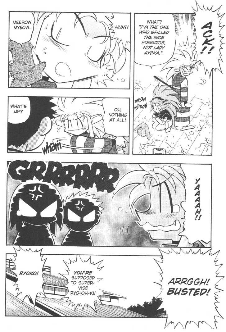 Tenchi Muyo! Chapter 10.4 page 7 - Vol.10 Chapter 4
