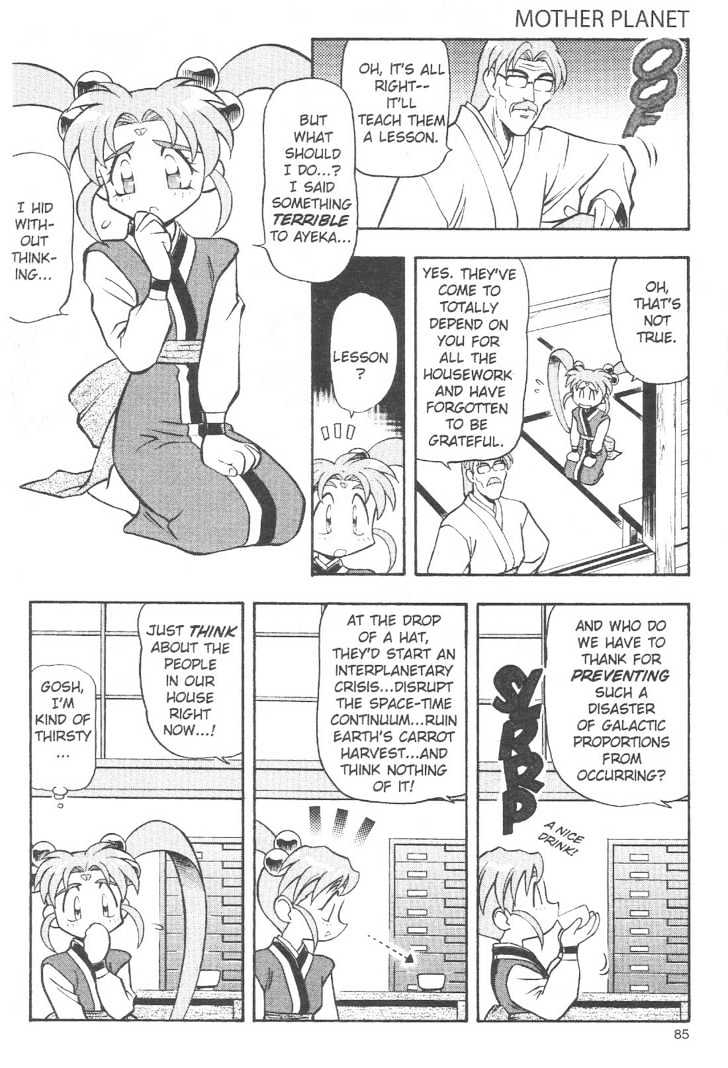 Tenchi Muyo! Chapter 10.4 page 9 - Vol.10 Chapter 4