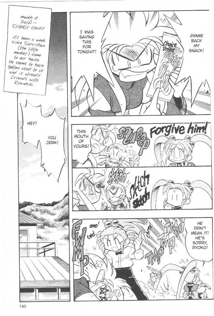 Tenchi Muyo! Chapter 10.6 page 12 - Vol.10 Chapter 6