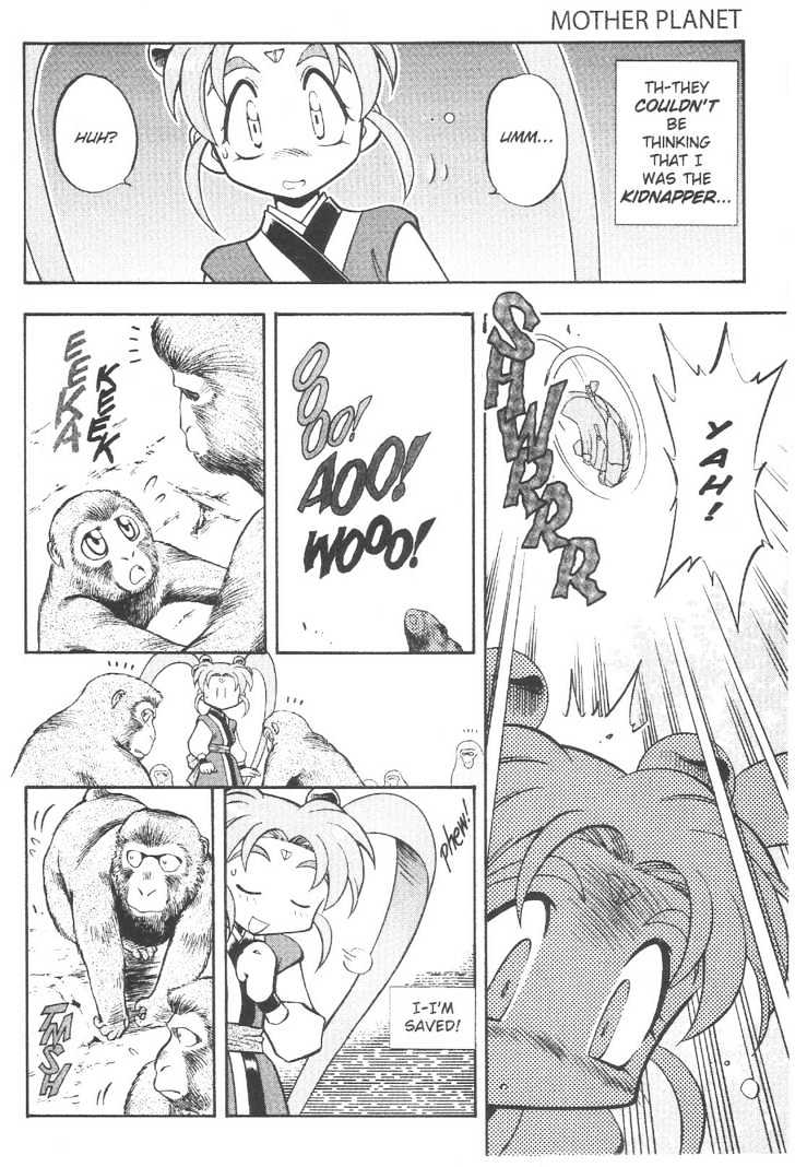 Tenchi Muyo! Chapter 10.6 page 15 - Vol.10 Chapter 6