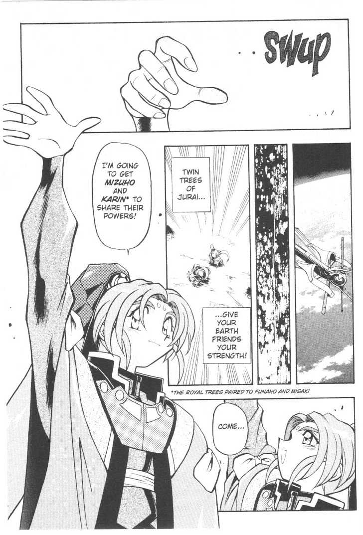 Tenchi Muyo! Chapter 10.6 page 18 - Vol.10 Chapter 6