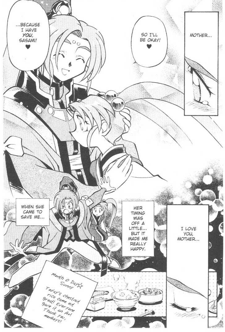 Tenchi Muyo! Chapter 10.6 page 24 - Vol.10 Chapter 6