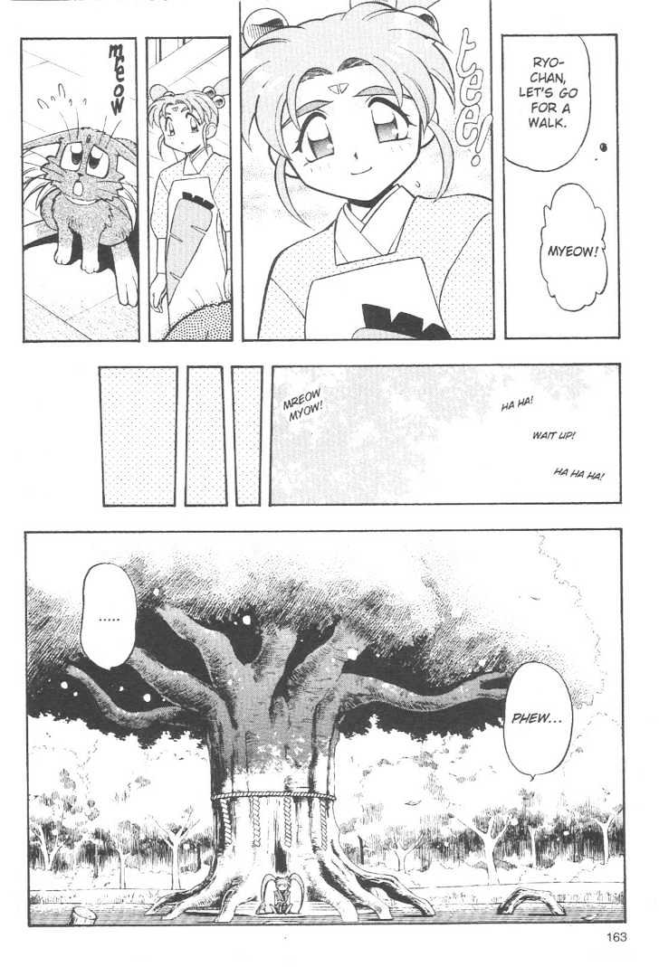 Tenchi Muyo! Chapter 10.7 page 11 - Vol.10 Chapter 7
