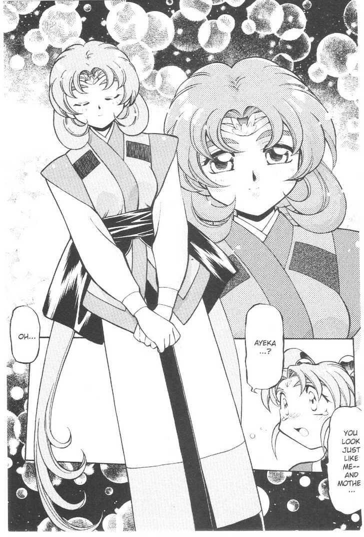 Tenchi Muyo! Chapter 10.7 page 14 - Vol.10 Chapter 7
