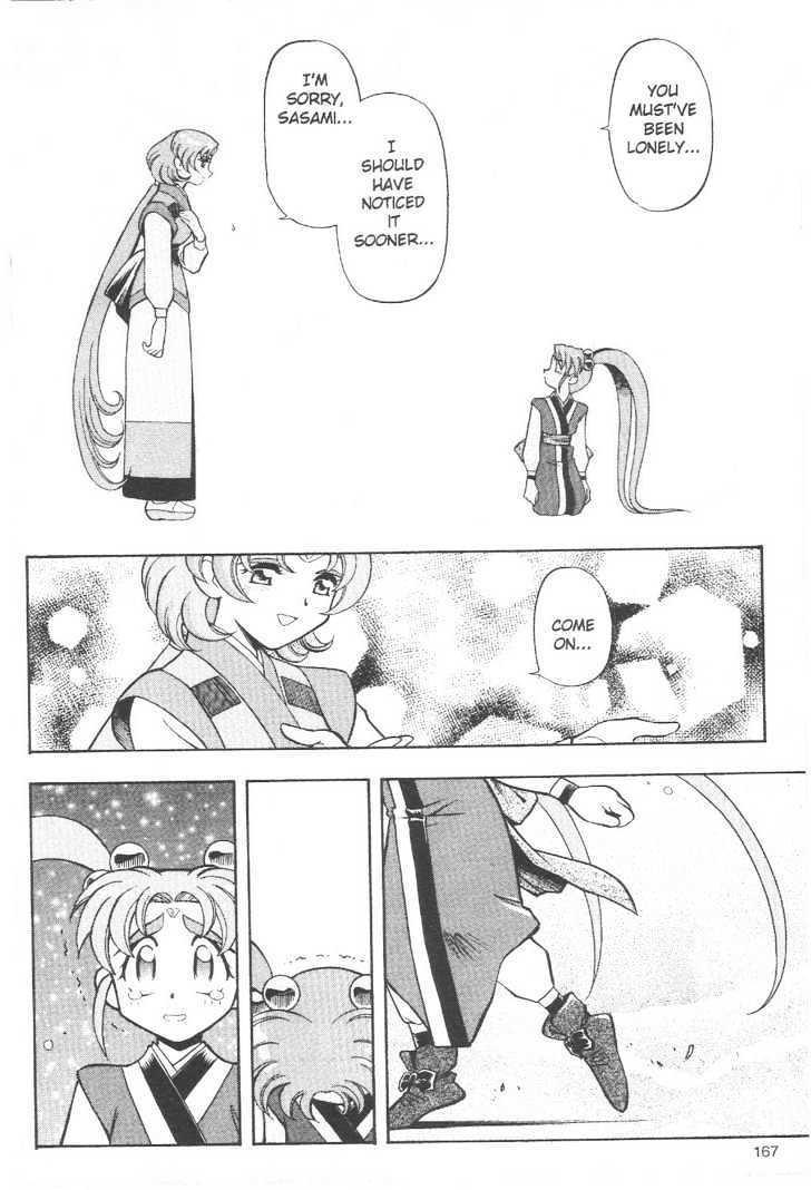 Tenchi Muyo! Chapter 10.7 page 15 - Vol.10 Chapter 7
