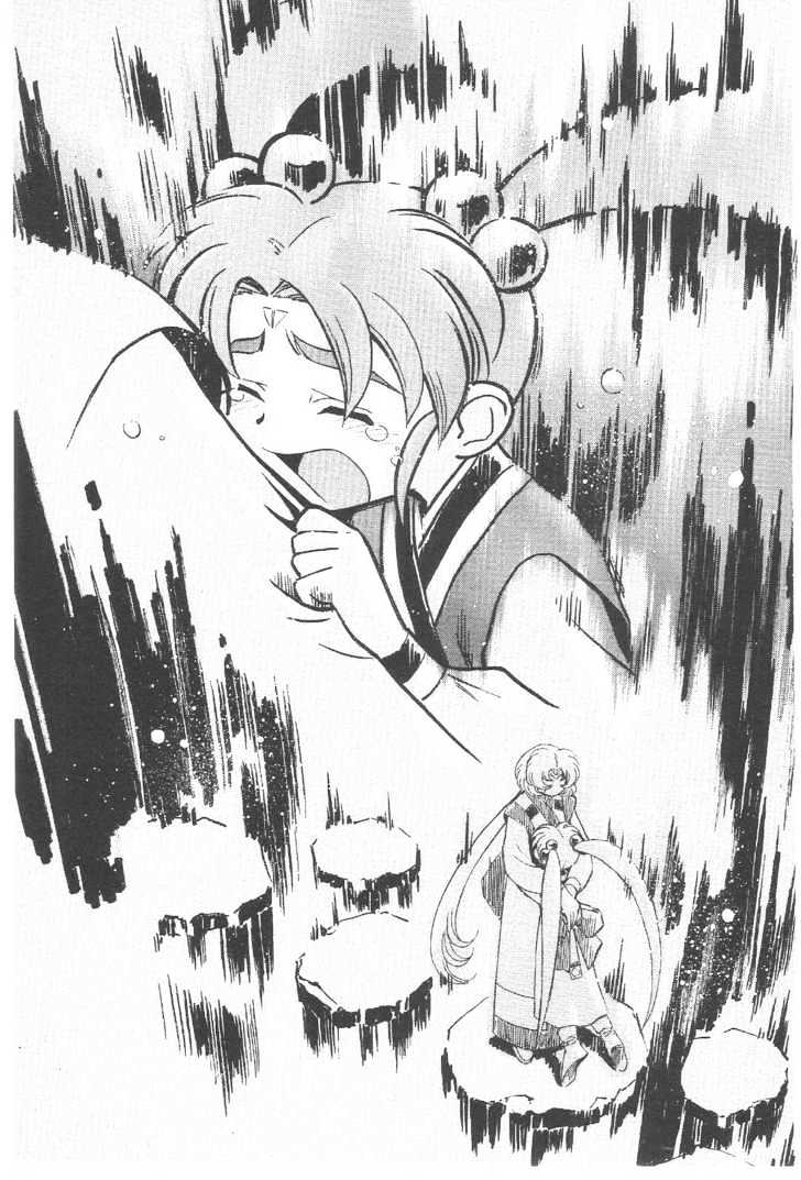 Tenchi Muyo! Chapter 10.7 page 16 - Vol.10 Chapter 7