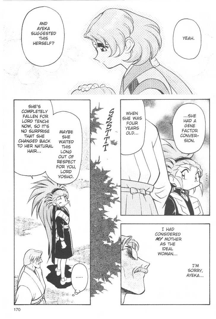 Tenchi Muyo! Chapter 10.7 page 18 - Vol.10 Chapter 7
