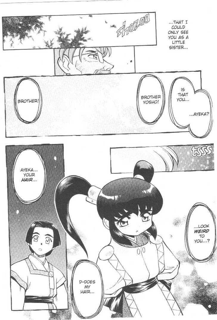 Tenchi Muyo! Chapter 10.7 page 19 - Vol.10 Chapter 7