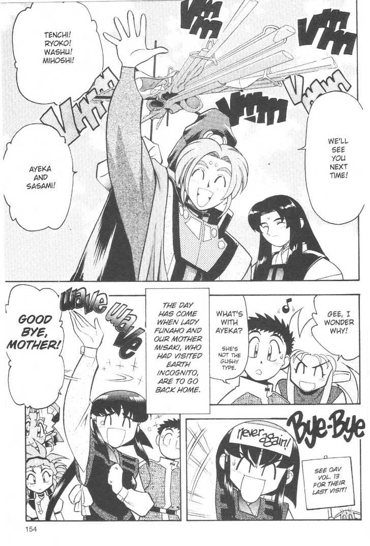 Tenchi Muyo! Chapter 10.7 page 2 - Vol.10 Chapter 7