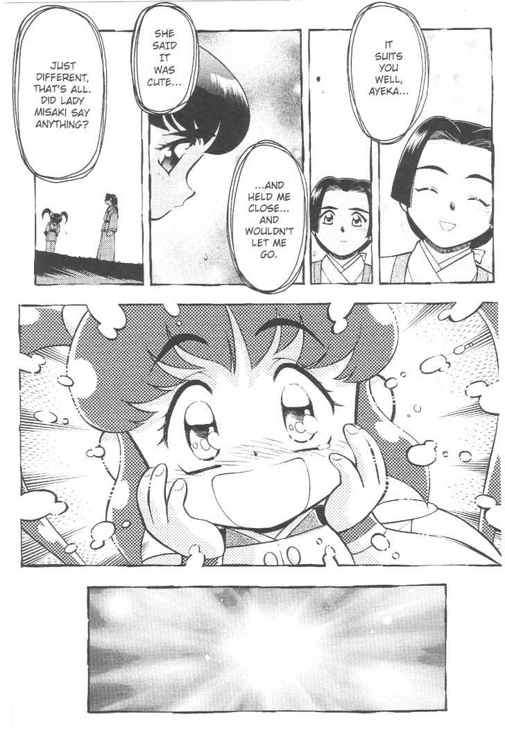 Tenchi Muyo! Chapter 10.7 page 20 - Vol.10 Chapter 7