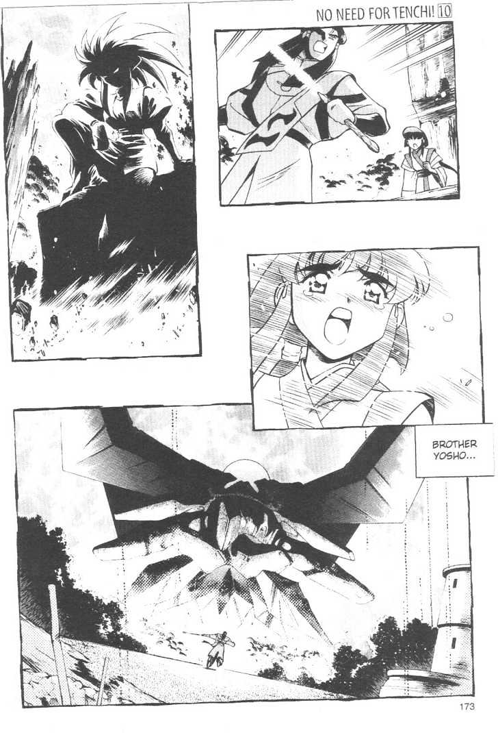 Tenchi Muyo! Chapter 10.7 page 21 - Vol.10 Chapter 7
