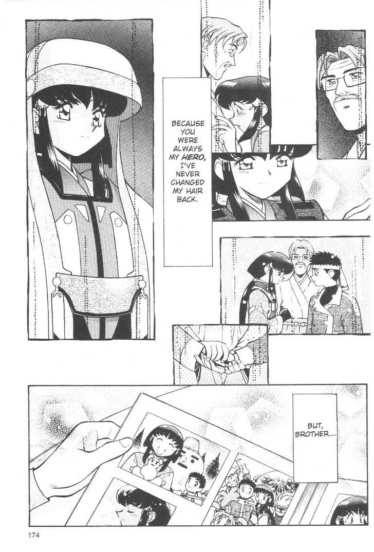 Tenchi Muyo! Chapter 10.7 page 22 - Vol.10 Chapter 7