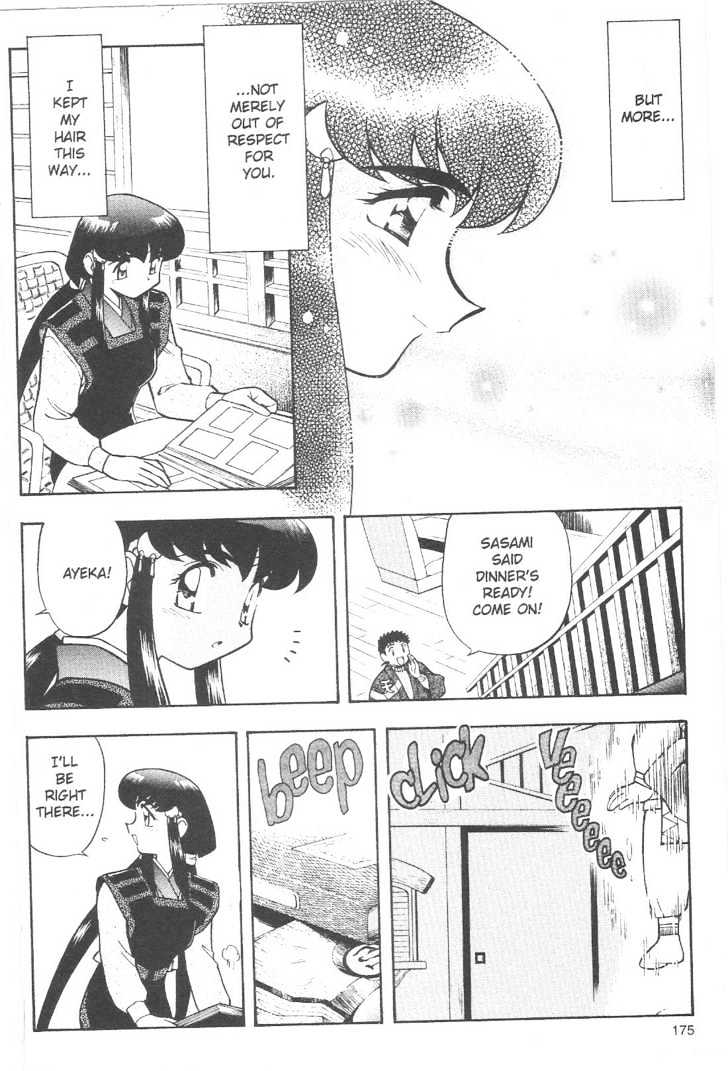 Tenchi Muyo! Chapter 10.7 page 23 - Vol.10 Chapter 7