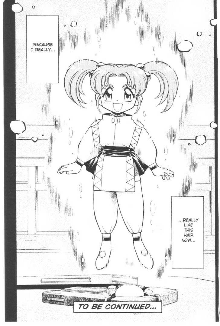 Tenchi Muyo! Chapter 10.7 page 24 - Vol.10 Chapter 7