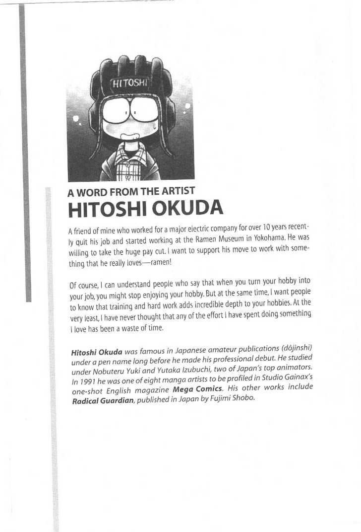 Tenchi Muyo! Chapter 10.7 page 25 - Vol.10 Chapter 7