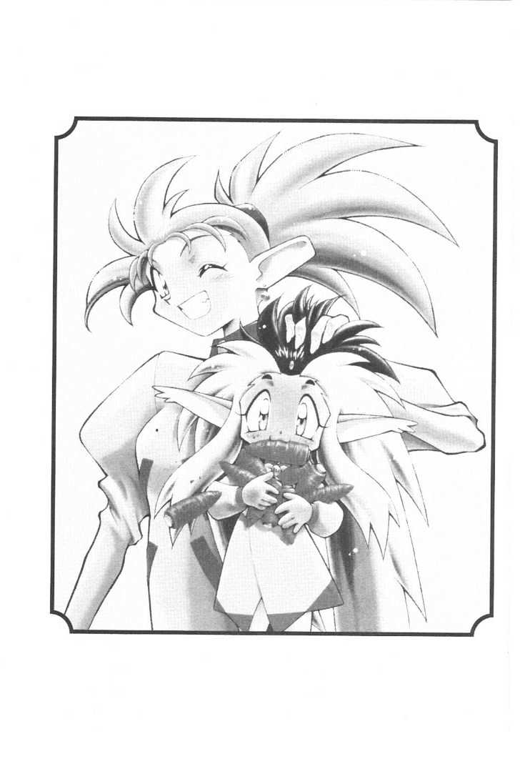 Tenchi Muyo! Chapter 10.7 page 28 - Vol.10 Chapter 7