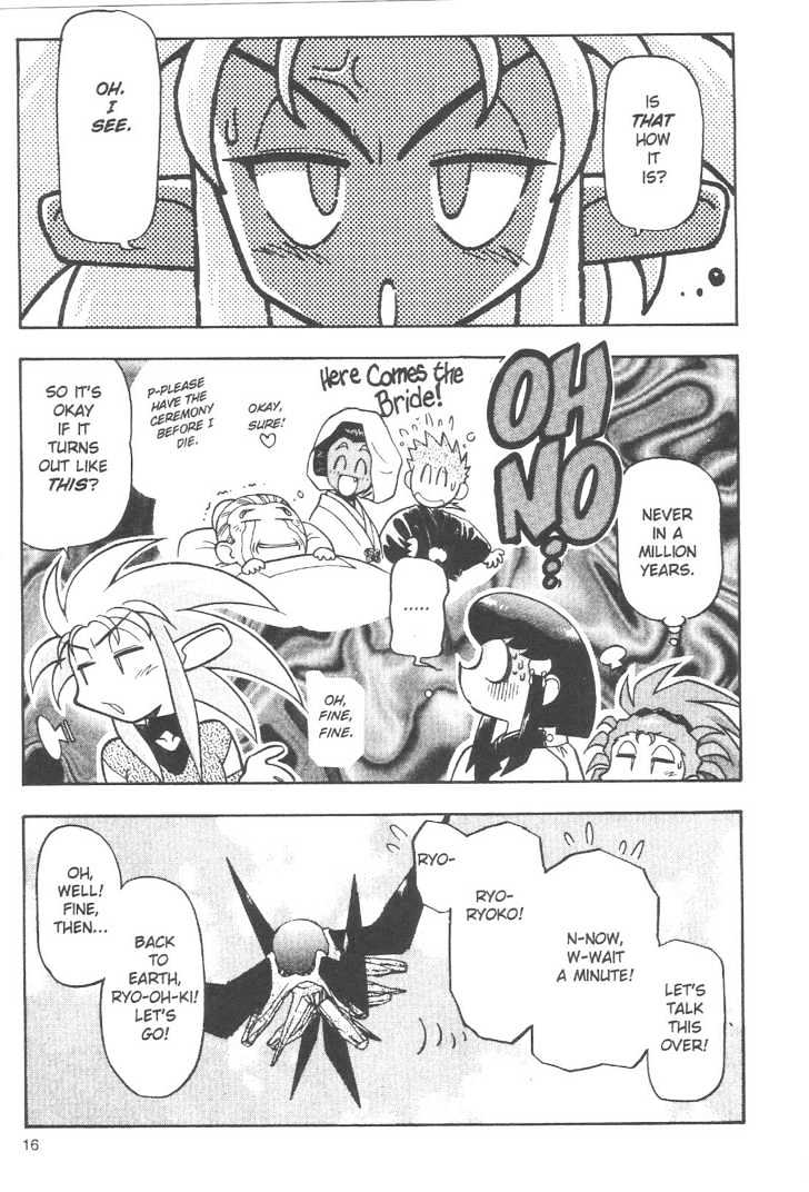 Tenchi Muyo! Chapter 11.1 page 14 - Vol.11 Chapter 1