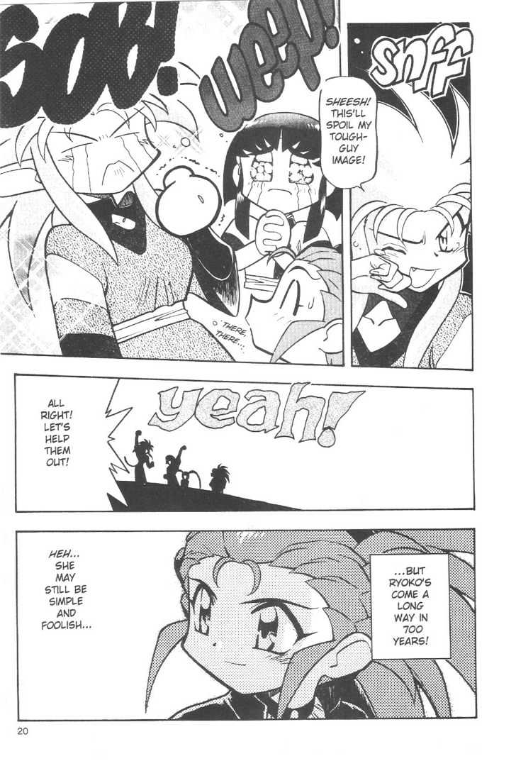 Tenchi Muyo! Chapter 11.1 page 18 - Vol.11 Chapter 1