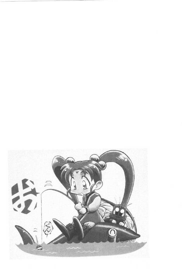 Tenchi Muyo! Chapter 11.1 page 2 - Vol.11 Chapter 1