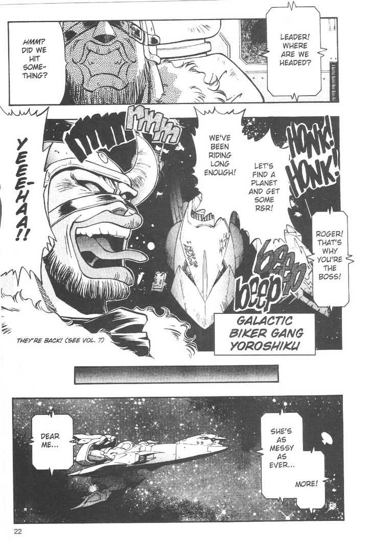 Tenchi Muyo! Chapter 11.1 page 20 - Vol.11 Chapter 1